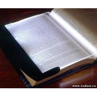 Светящаяся панель для чтения книг