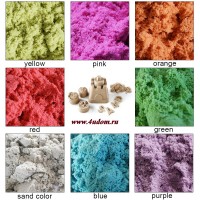Цветной кинетический песок - Kinetic Sand 0.5 кг